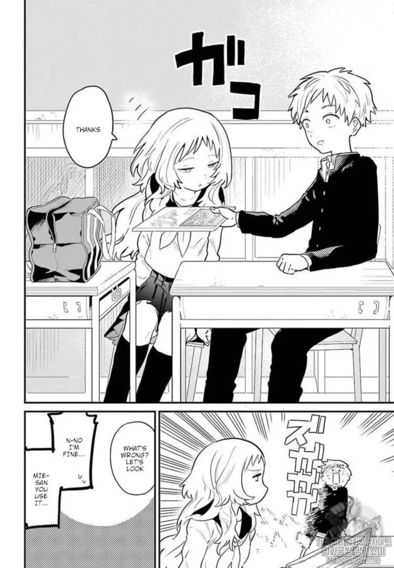 Sukinako ga Megane wo Wasureta Chapter 1 page 8