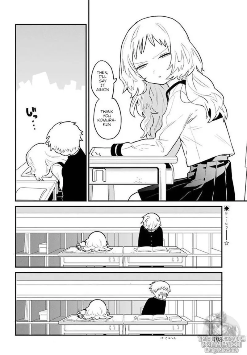 Sukinako ga Megane wo Wasureta Chapter 1 page 16