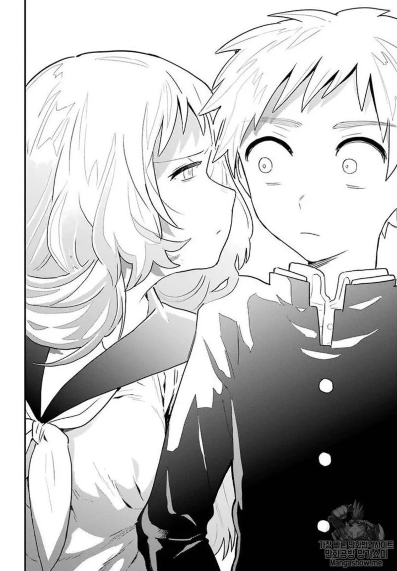Sukinako ga Megane wo Wasureta Chapter 1 page 14
