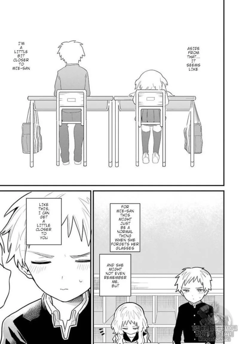 Sukinako ga Megane wo Wasureta Chapter 1 page 13