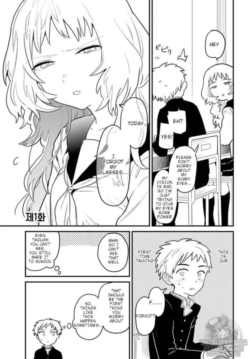 Sukinako ga Megane wo Wasureta Chapter 1 page 5
