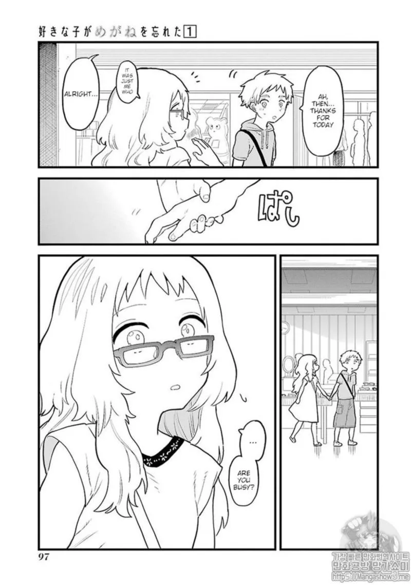 Sukinako ga Megane wo Wasureta Chapter 10 page 3