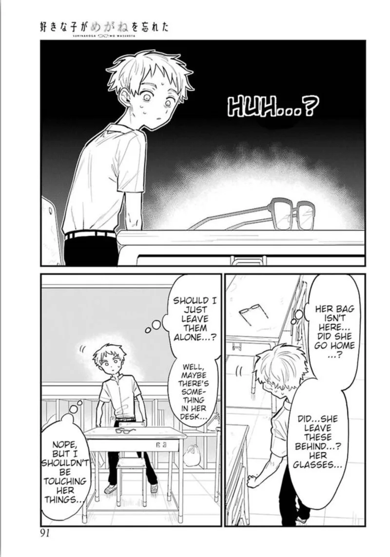 Sukinako ga Megane wo Wasureta Chapter 10 page 9