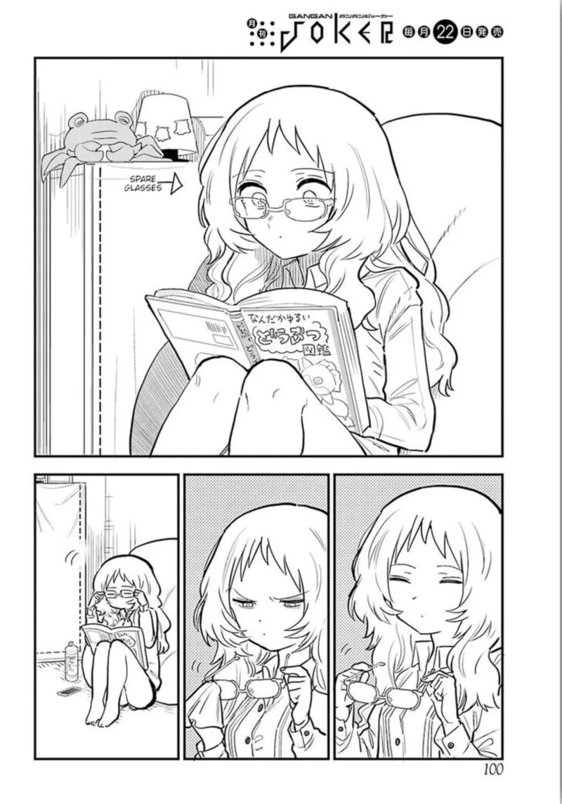Sukinako ga Megane wo Wasureta Chapter 10 page 18