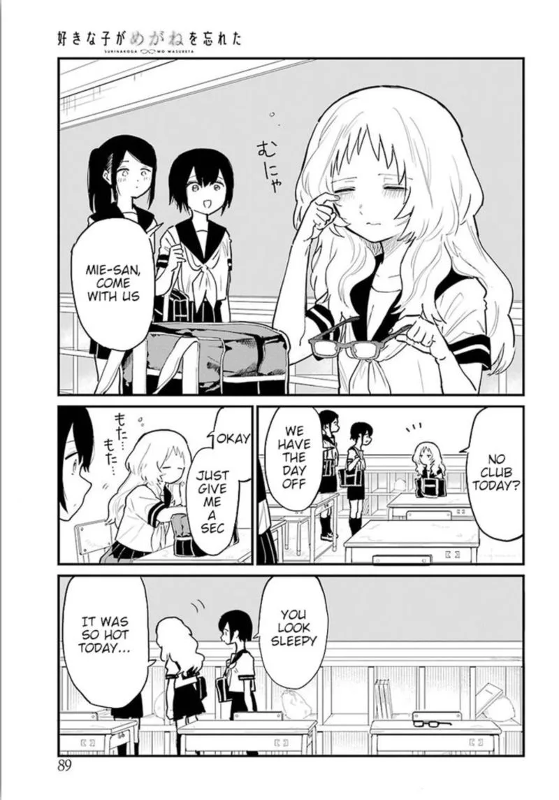 Sukinako ga Megane wo Wasureta Chapter 10 page 7