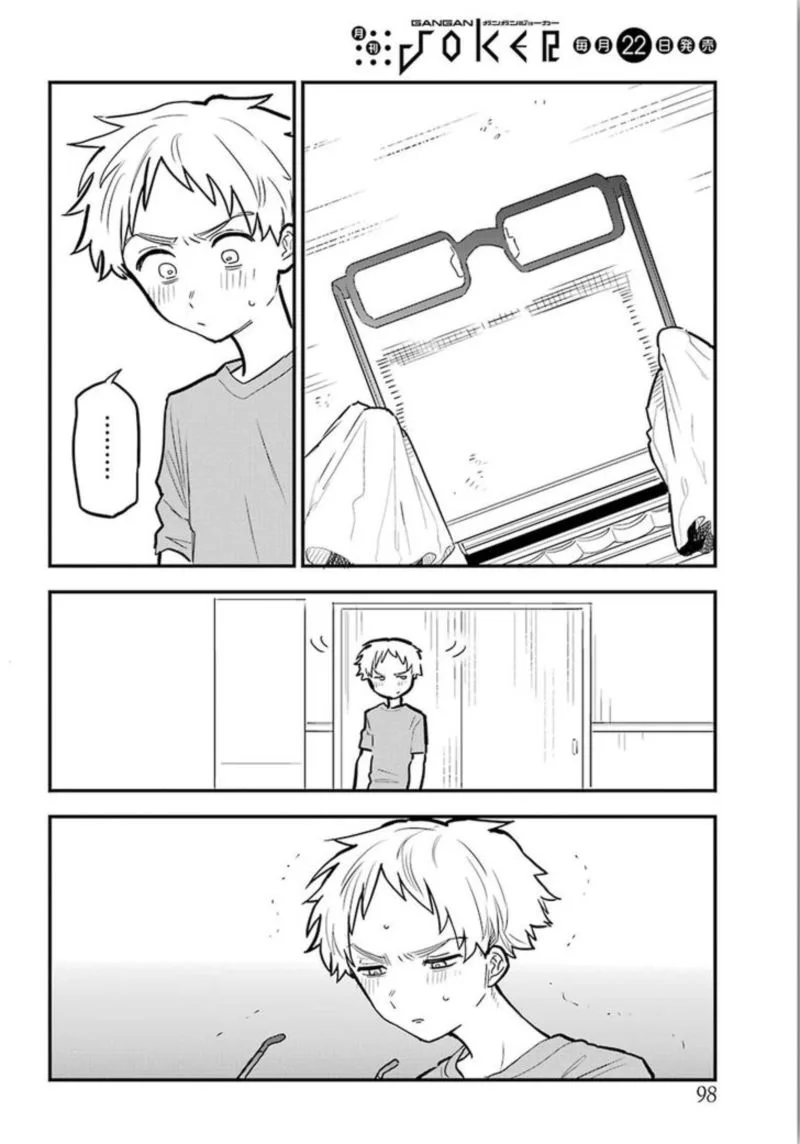 Sukinako ga Megane wo Wasureta Chapter 10 page 16