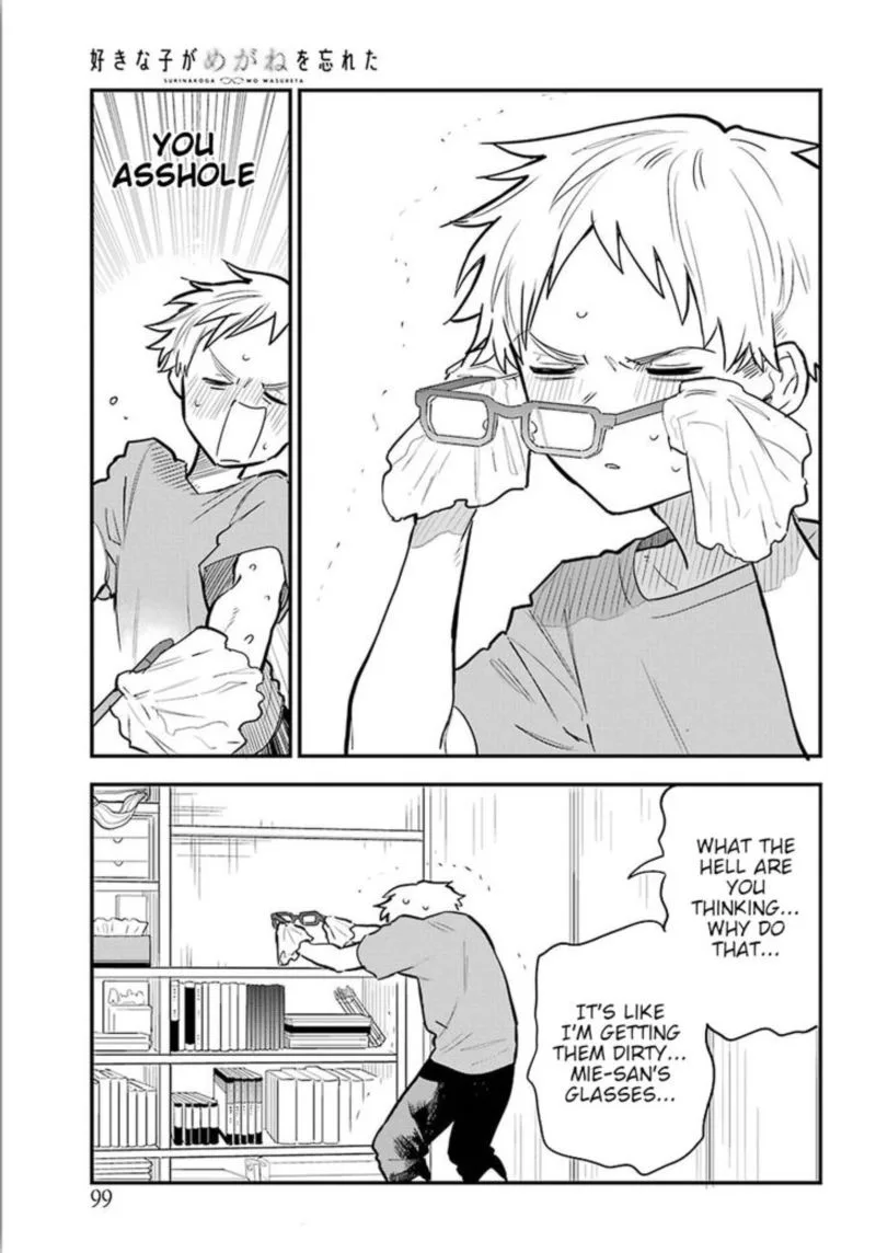 Sukinako ga Megane wo Wasureta Chapter 10 page 17