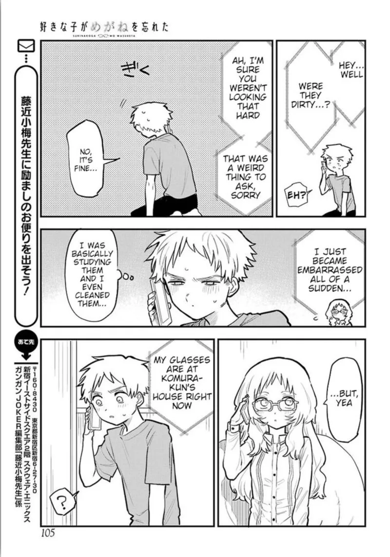 Sukinako ga Megane wo Wasureta Chapter 10 page 23