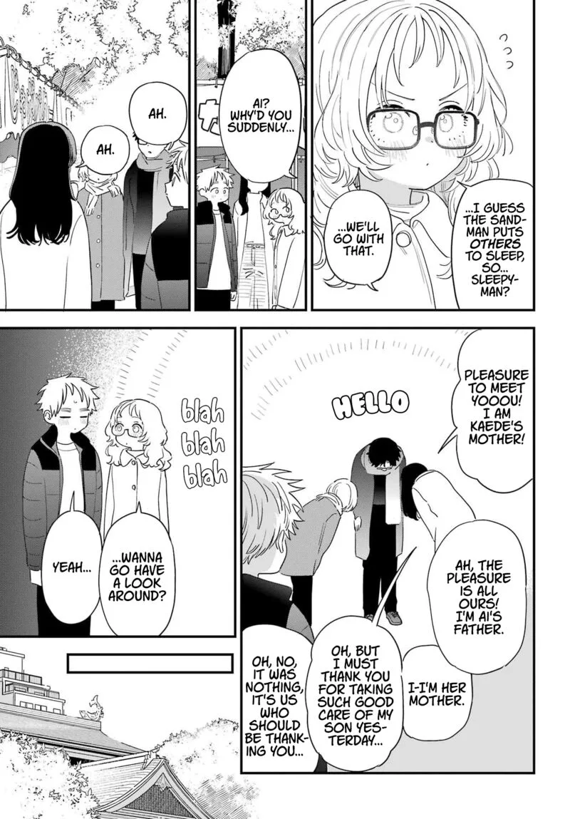 Sukinako ga Megane wo Wasureta Chapter 102 page 5