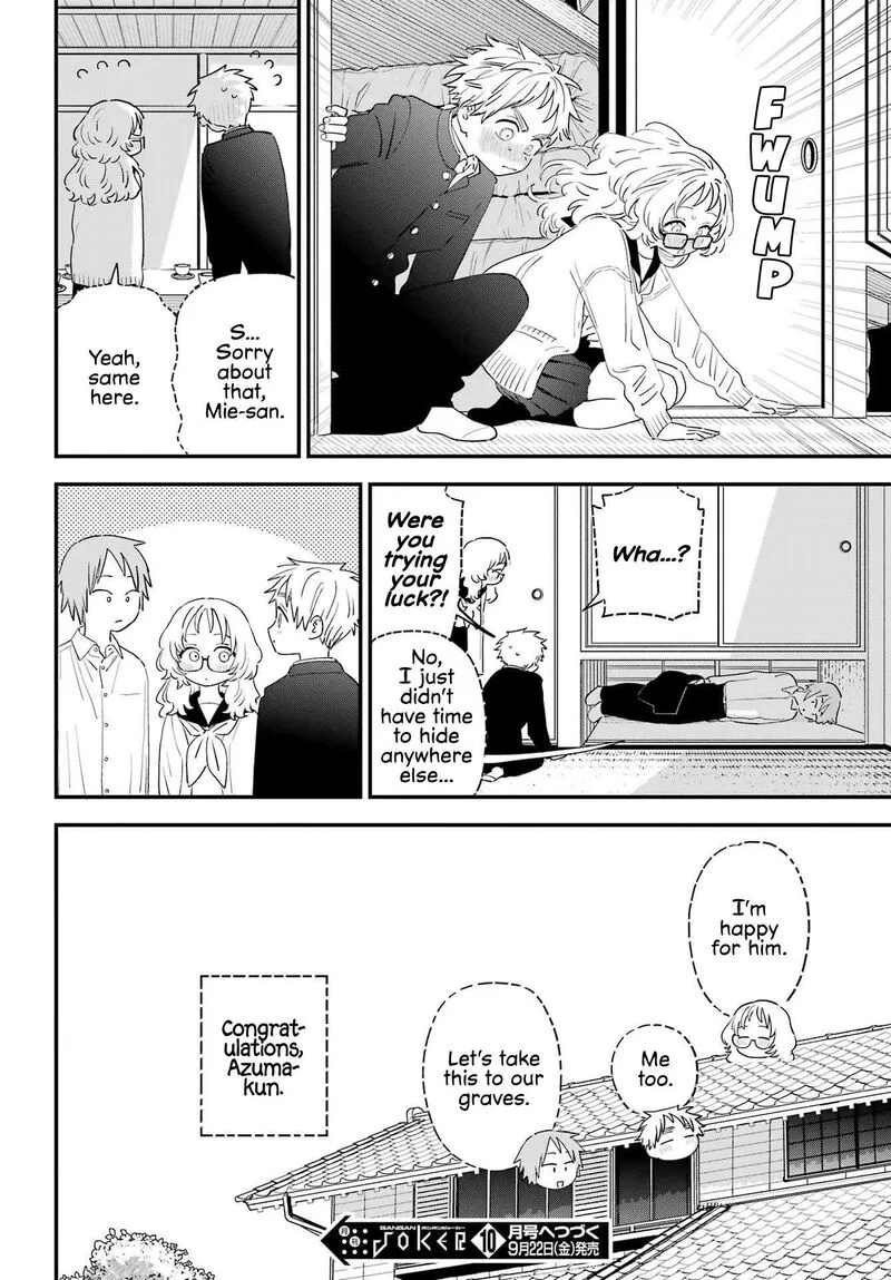 Sukinako ga Megane wo Wasureta Chapter 103 page 18
