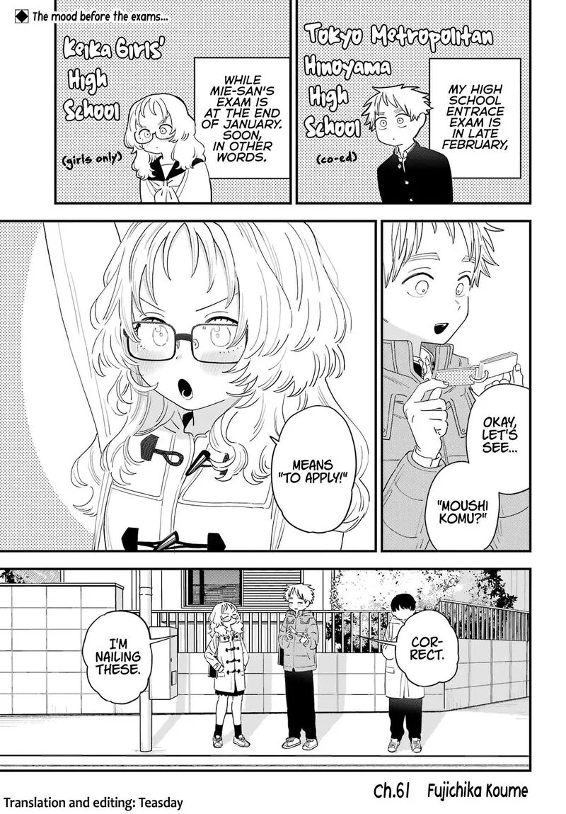 Sukinako ga Megane wo Wasureta Chapter 104 page 1