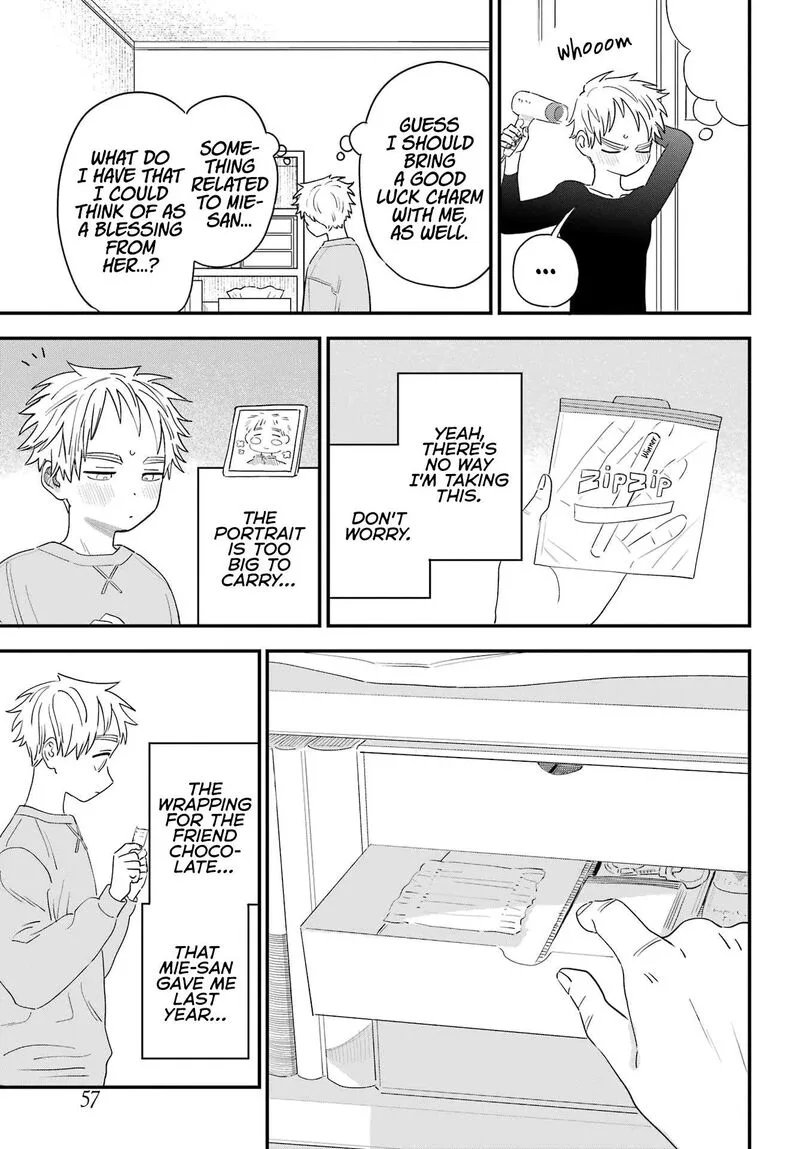 Sukinako ga Megane wo Wasureta Chapter 105 page 7