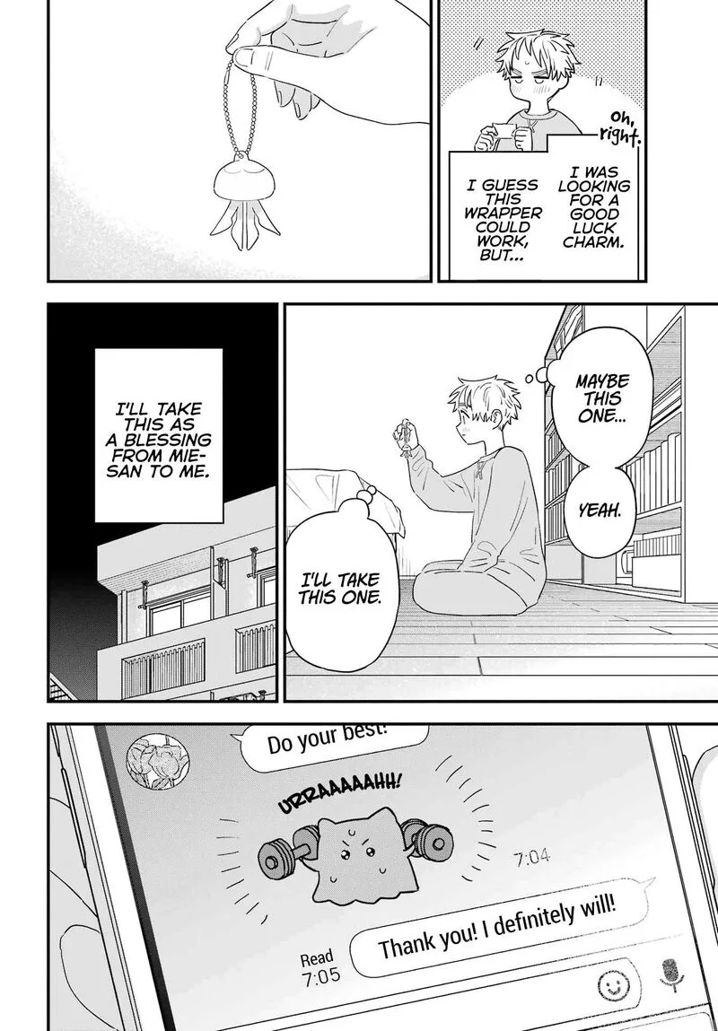 Sukinako ga Megane wo Wasureta Chapter 105 page 10