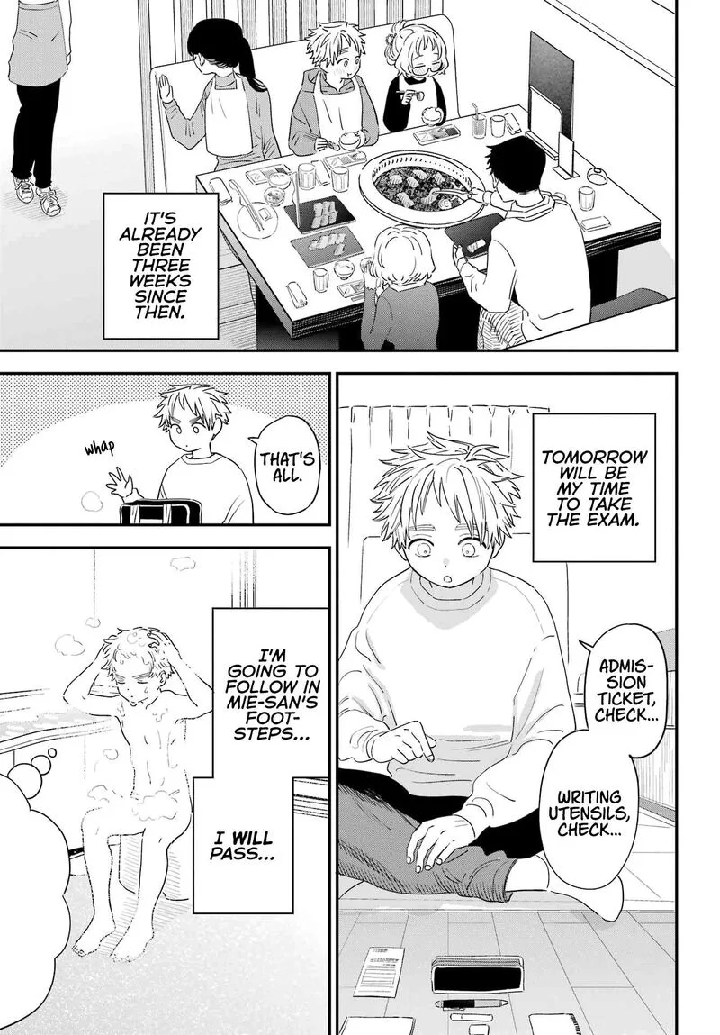 Sukinako ga Megane wo Wasureta Chapter 105 page 5