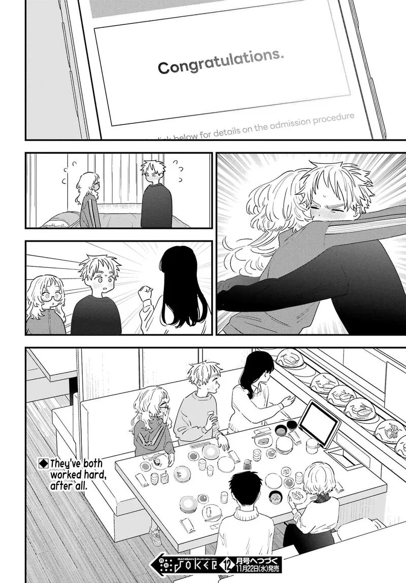 Sukinako ga Megane wo Wasureta Chapter 105 page 20