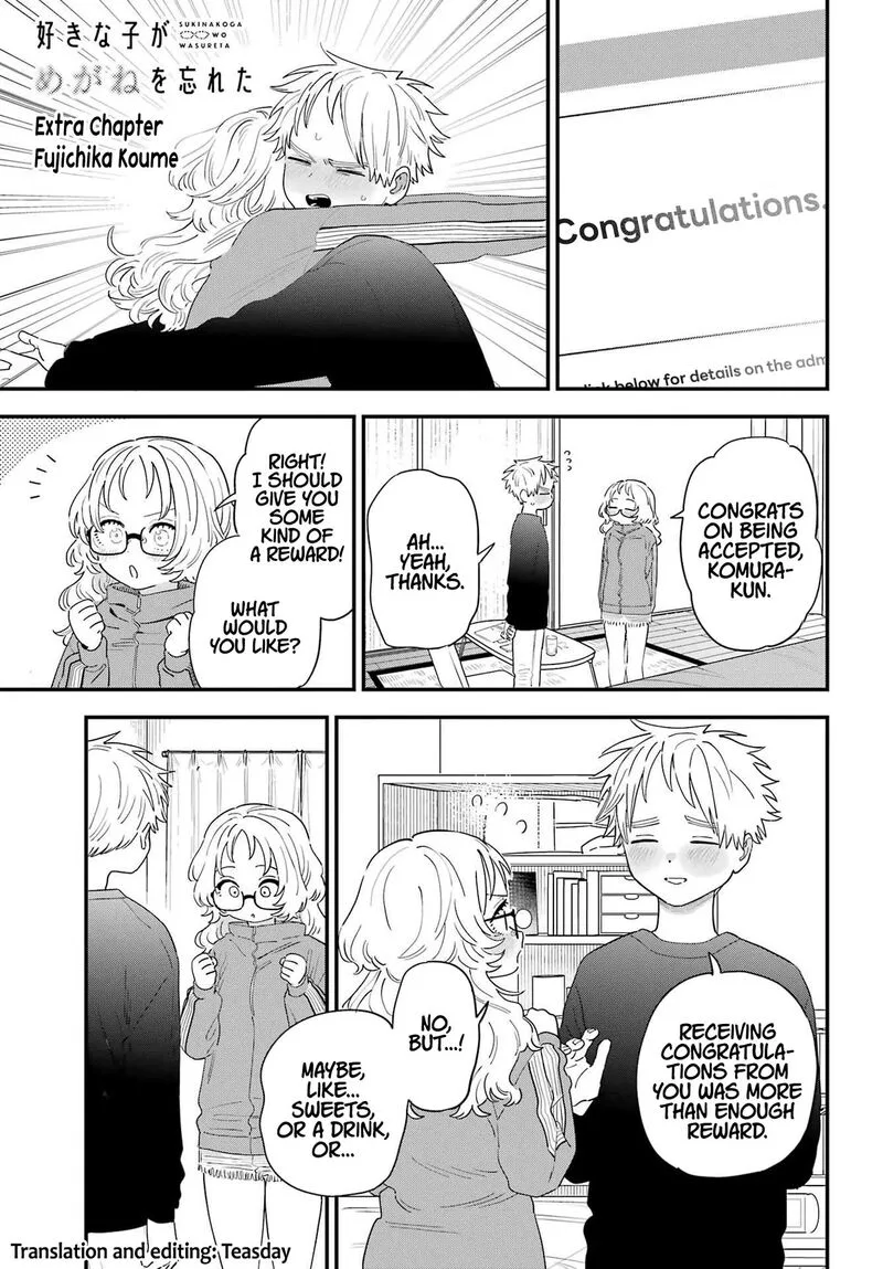 Sukinako ga Megane wo Wasureta Chapter 106.5 page 1