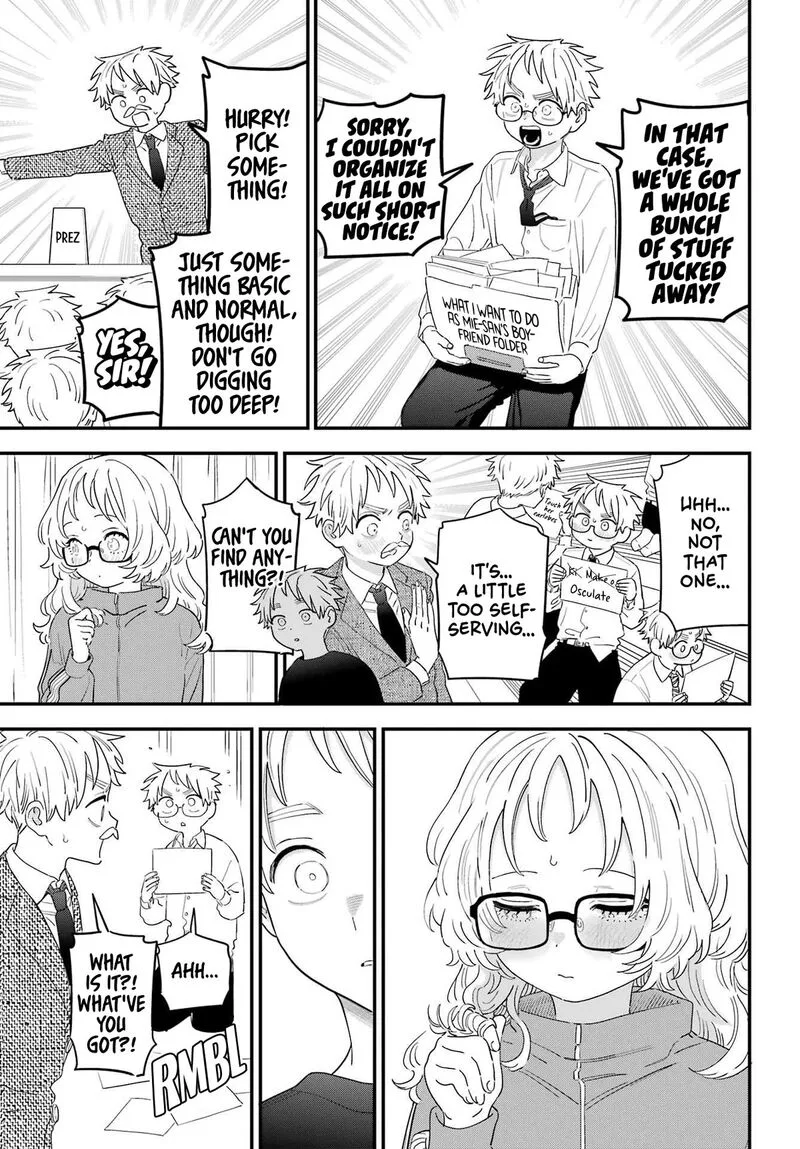 Sukinako ga Megane wo Wasureta Chapter 106.5 page 3
