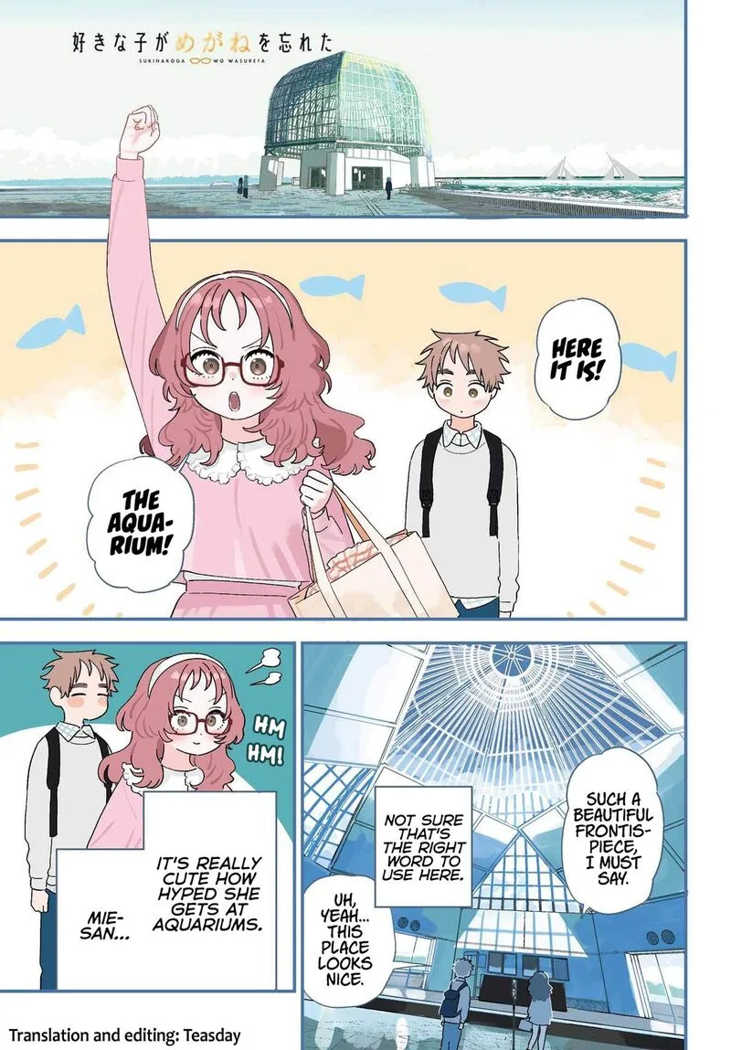 Sukinako ga Megane wo Wasureta Chapter 107 page 1