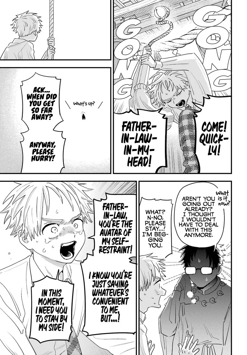 Sukinako ga Megane wo Wasureta Chapter 108 page 17