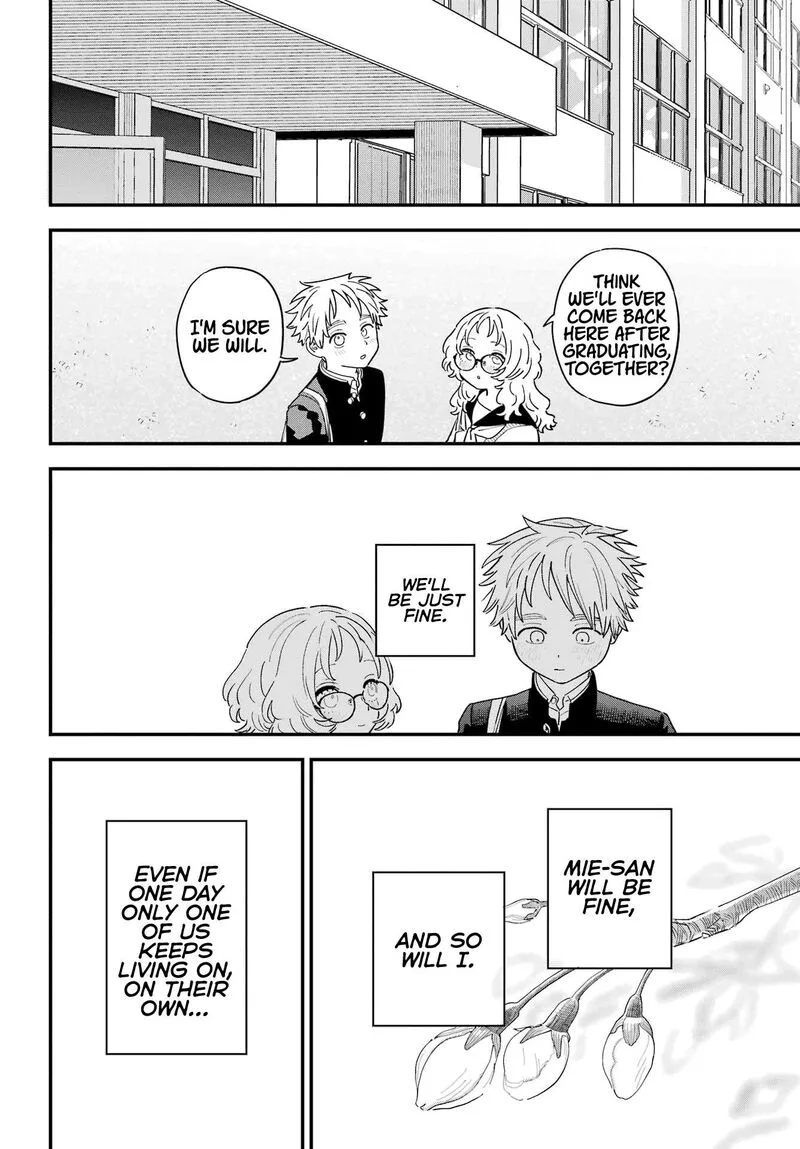 Sukinako ga Megane wo Wasureta Chapter 109 page 22