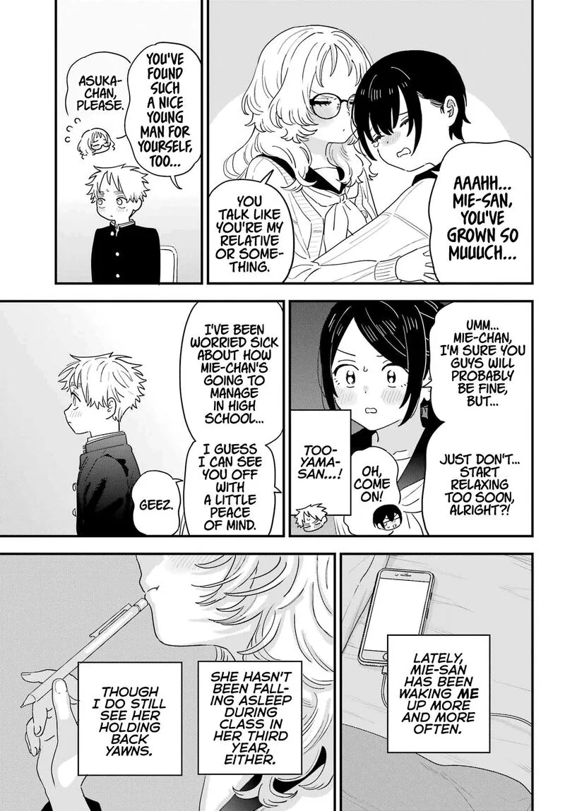 Sukinako ga Megane wo Wasureta Chapter 109 page 3