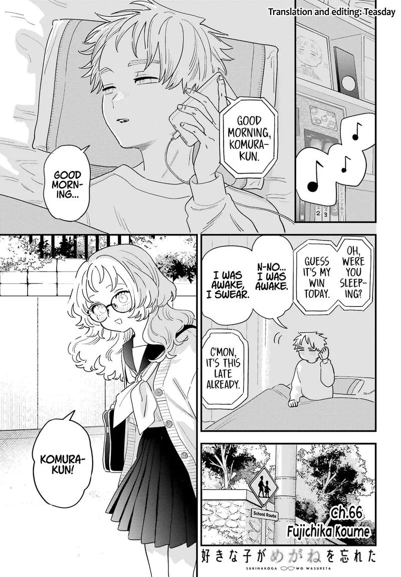 Sukinako ga Megane wo Wasureta Chapter 109 page 1