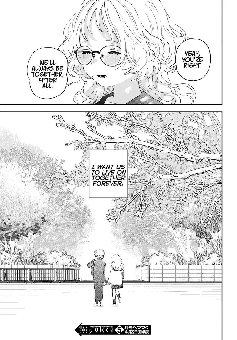 Sukinako ga Megane wo Wasureta Chapter 109 page 23
