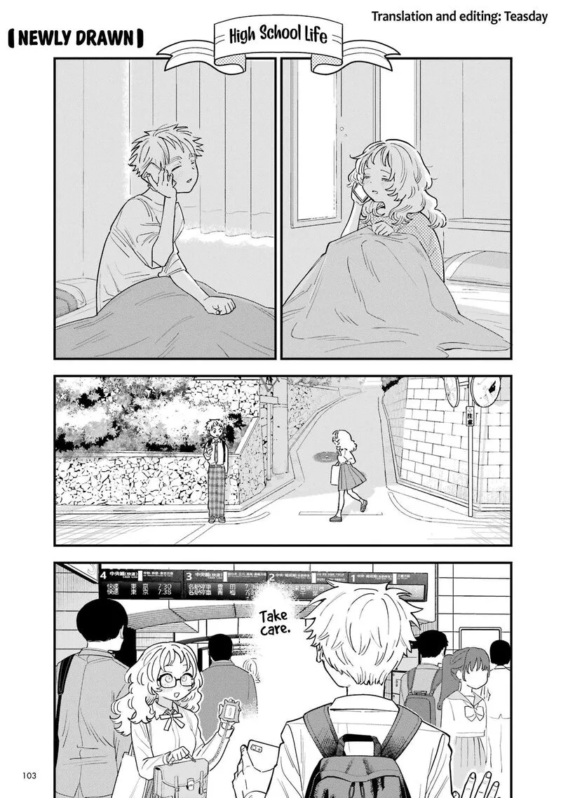 Sukinako ga Megane wo Wasureta Chapter 110.5 page 11