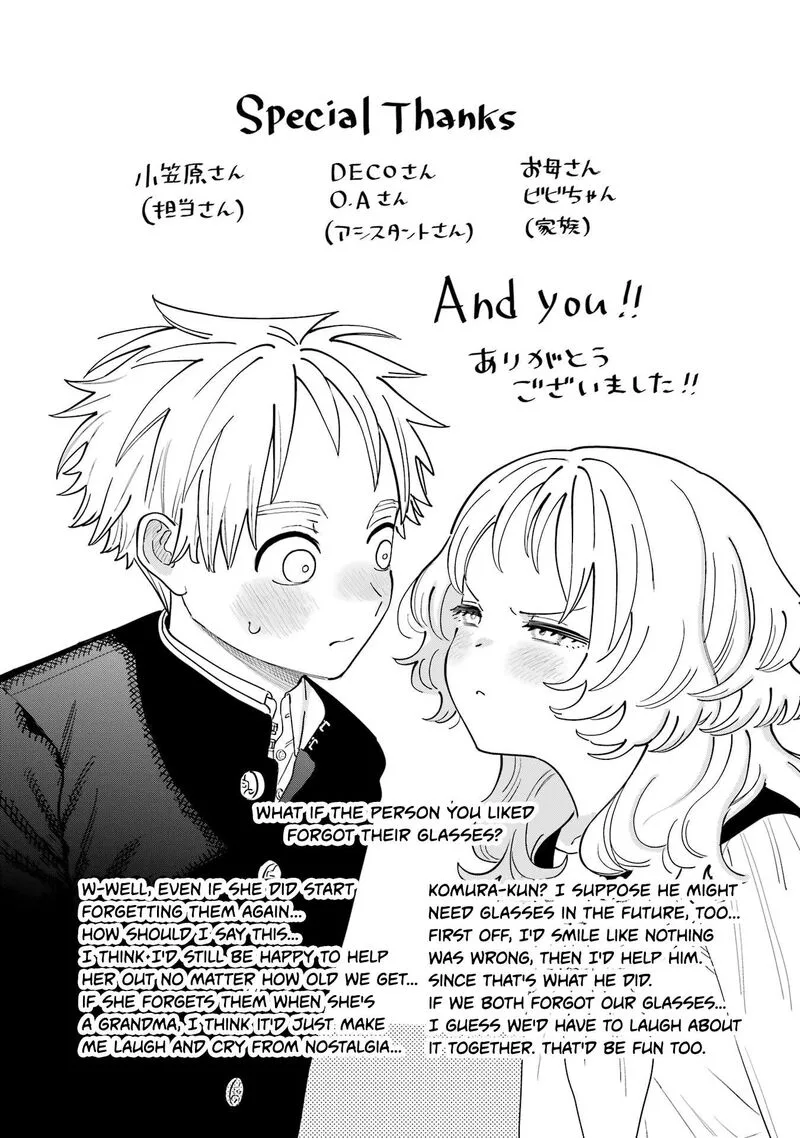Sukinako ga Megane wo Wasureta Chapter 110.5 page 3