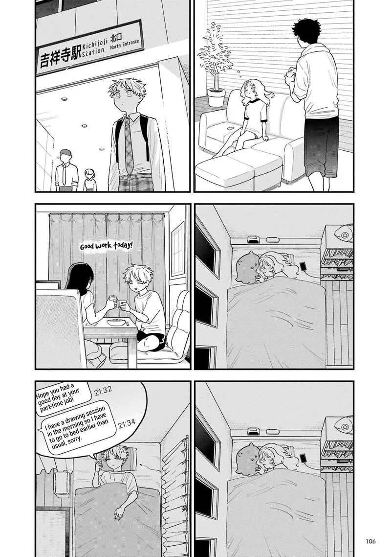 Sukinako ga Megane wo Wasureta Chapter 110.5 page 14
