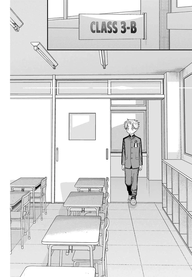 Sukinako ga Megane wo Wasureta Chapter 110 page 8