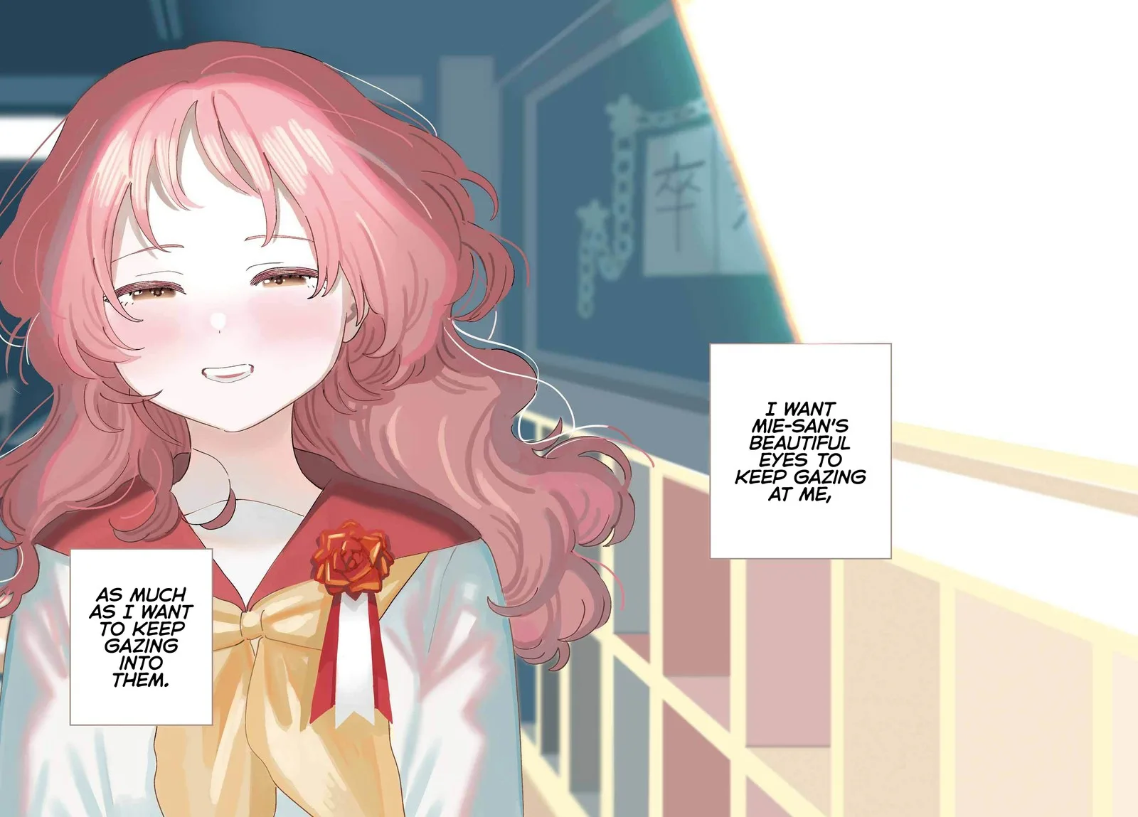 Sukinako ga Megane wo Wasureta Chapter 110 page 22