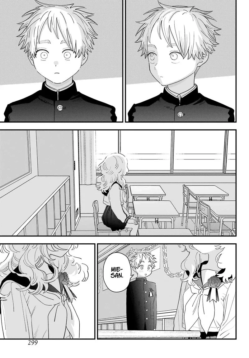 Sukinako ga Megane wo Wasureta Chapter 110 page 9