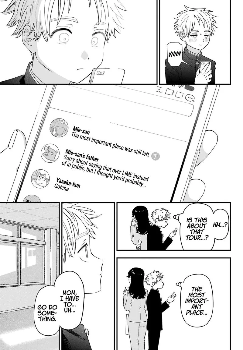 Sukinako ga Megane wo Wasureta Chapter 110 page 7