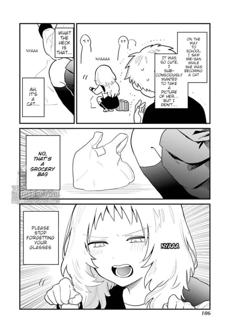 Sukinako ga Megane wo Wasureta Chapter 12 page 2