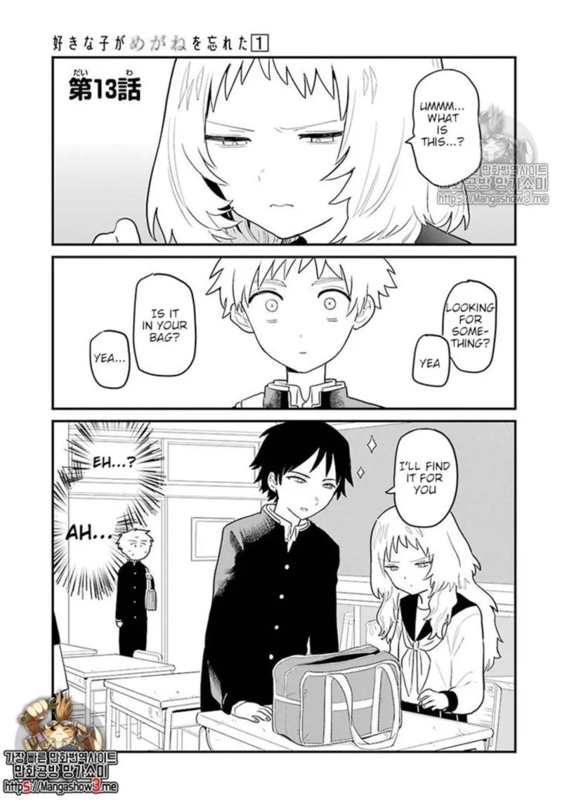 Sukinako ga Megane wo Wasureta Chapter 13 page 1