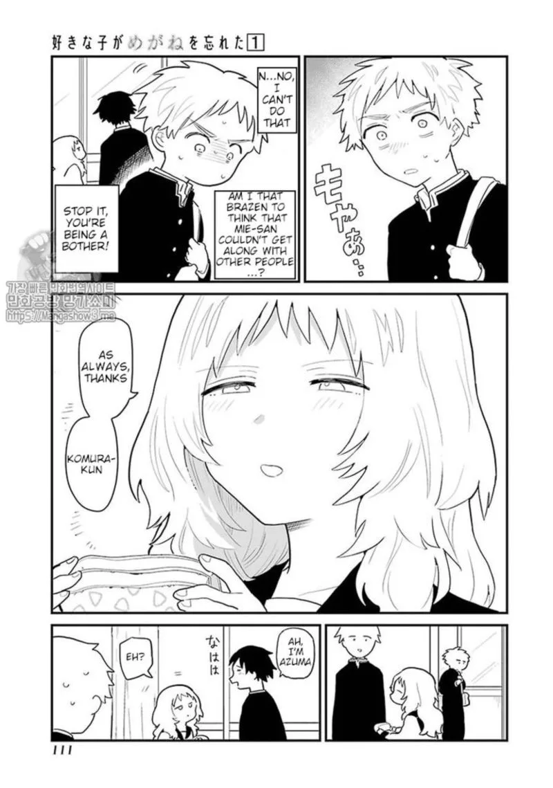 Sukinako ga Megane wo Wasureta Chapter 13 page 3