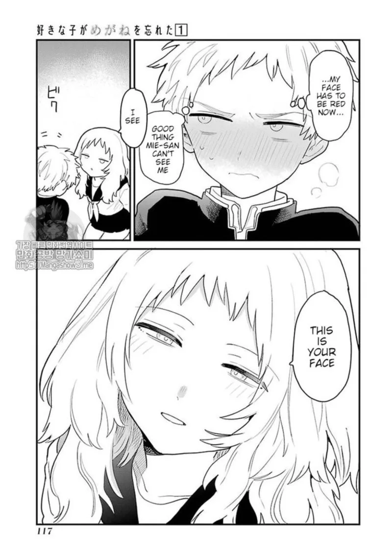 Sukinako ga Megane wo Wasureta Chapter 14 page 3