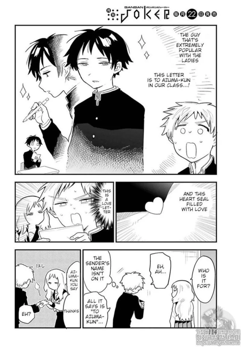 Sukinako ga Megane wo Wasureta Chapter 15 page 4