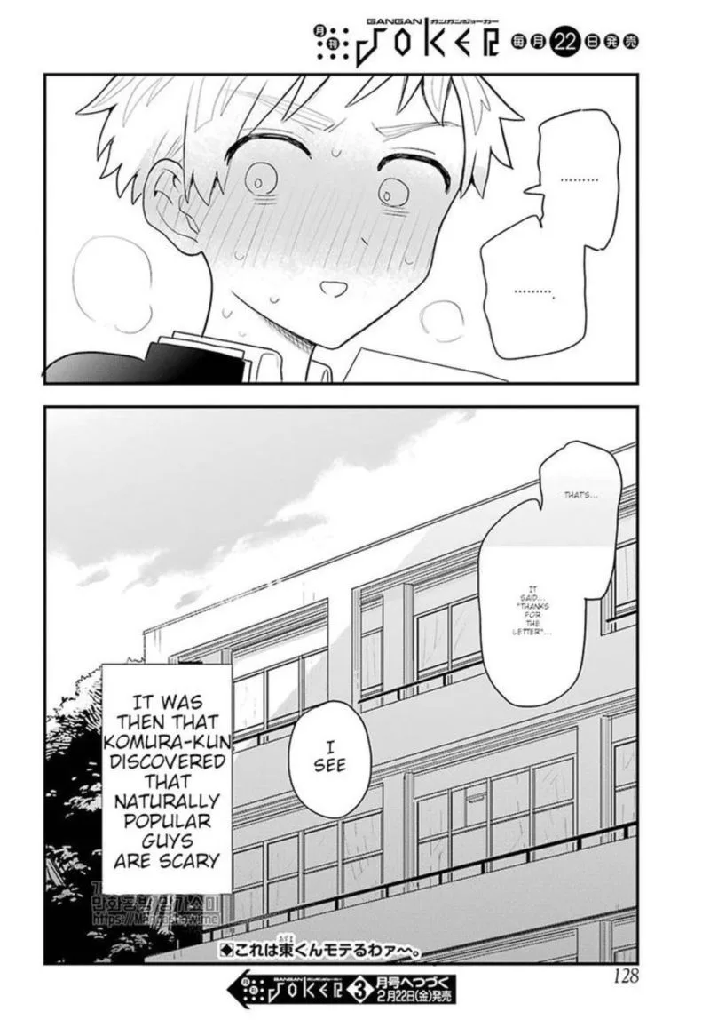 Sukinako ga Megane wo Wasureta Chapter 15 page 18