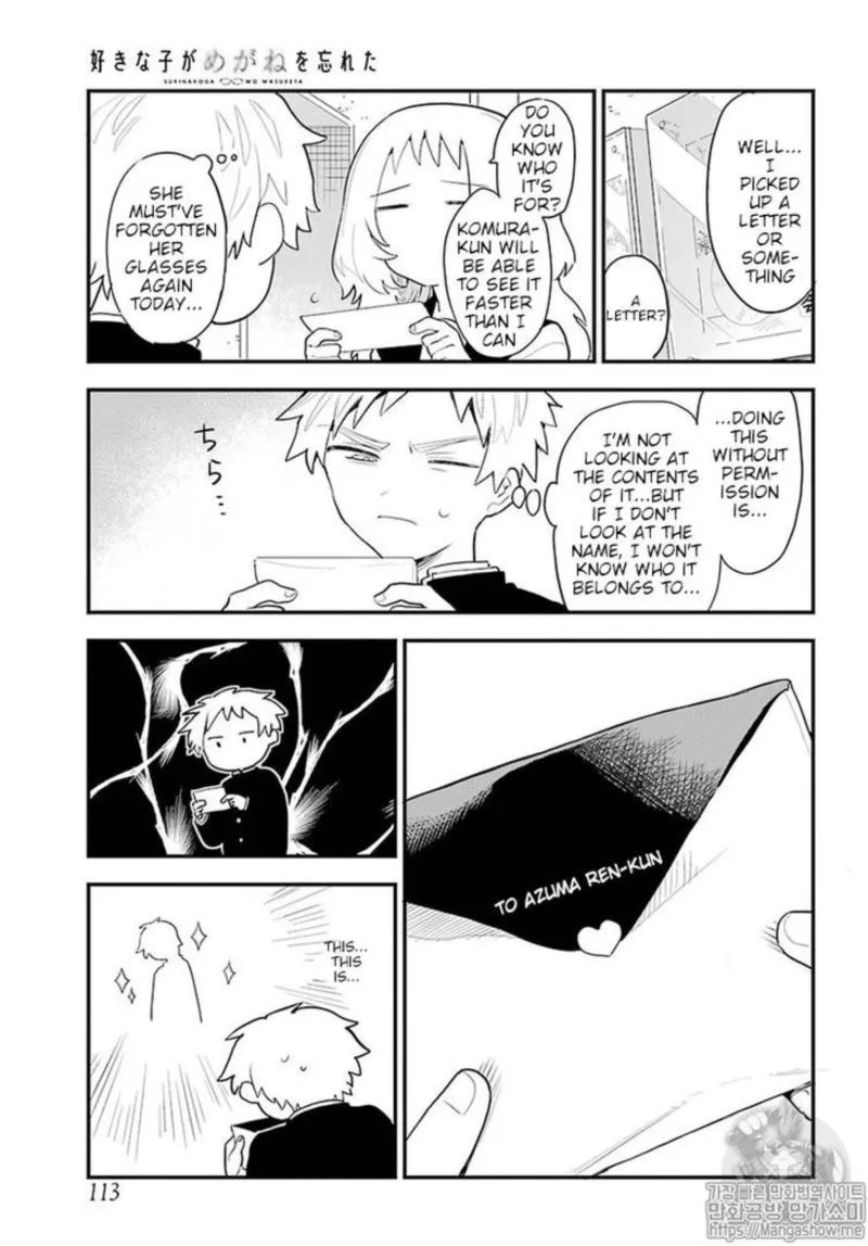 Sukinako ga Megane wo Wasureta Chapter 15 page 3