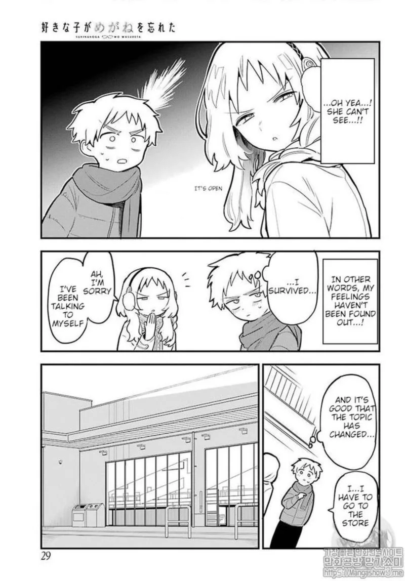Sukinako ga Megane wo Wasureta Chapter 16 page 9