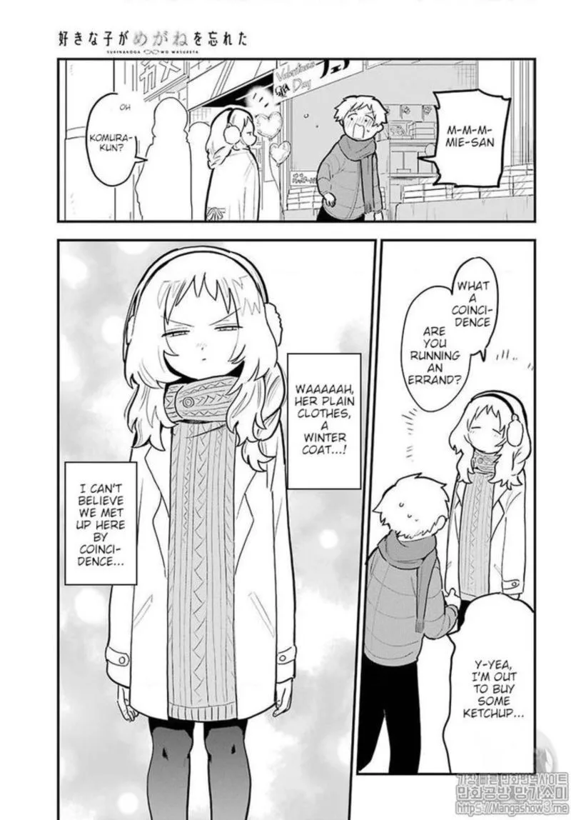 Sukinako ga Megane wo Wasureta Chapter 16 page 5