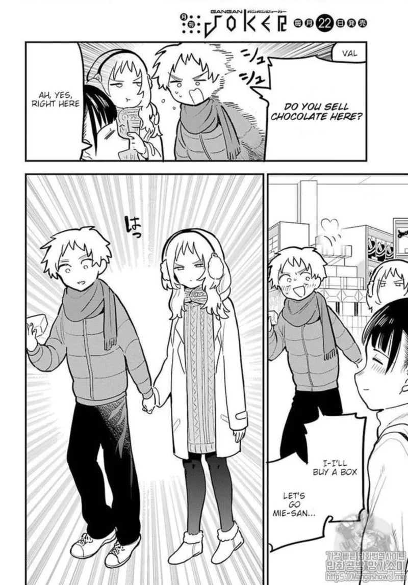 Sukinako ga Megane wo Wasureta Chapter 16 page 14