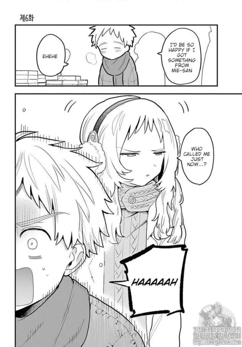 Sukinako ga Megane wo Wasureta Chapter 16 page 4