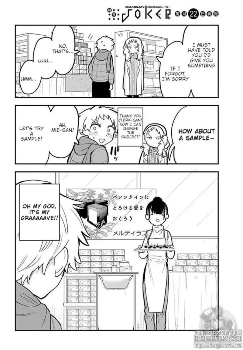Sukinako ga Megane wo Wasureta Chapter 16 page 12