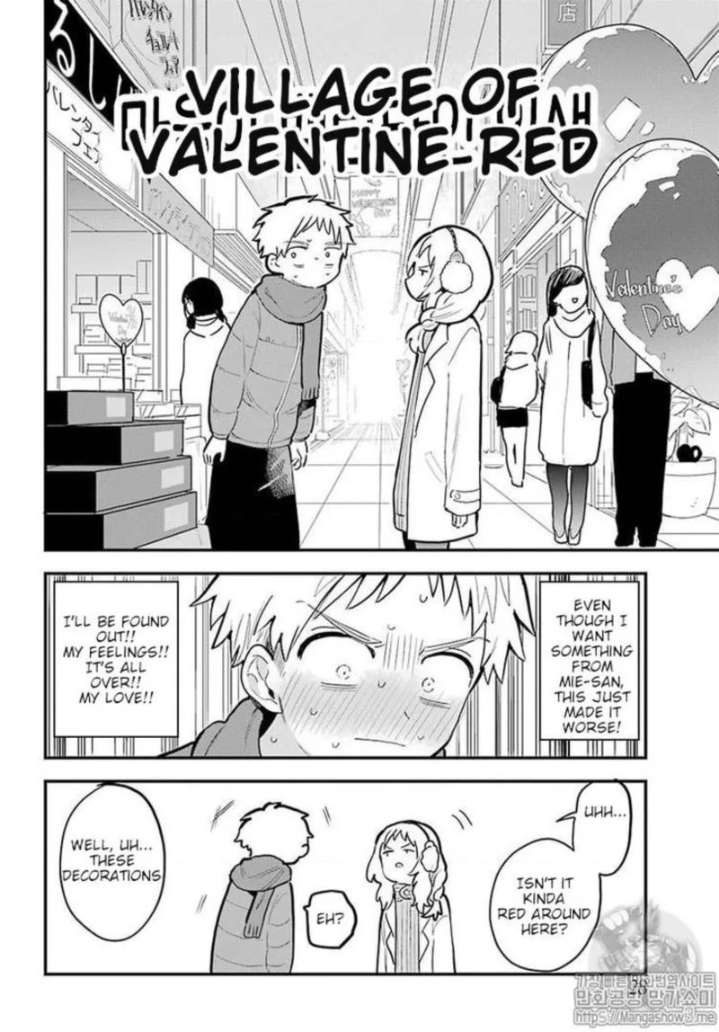 Sukinako ga Megane wo Wasureta Chapter 16 page 8