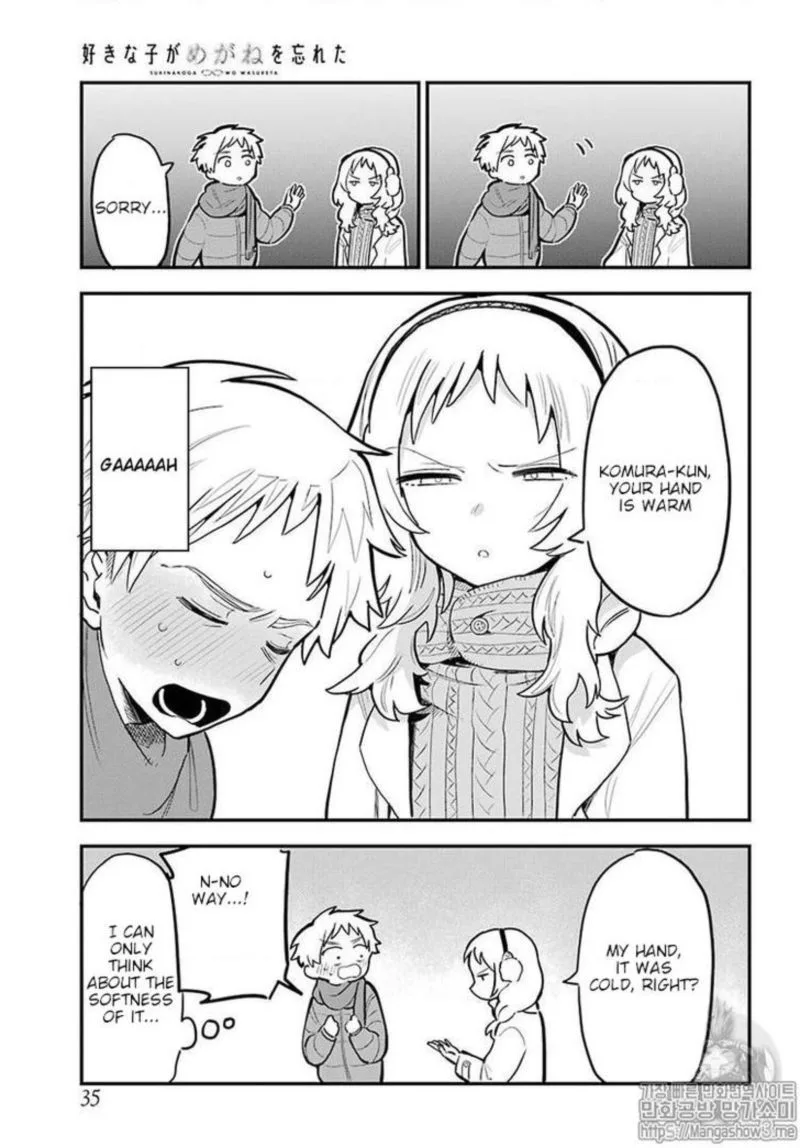 Sukinako ga Megane wo Wasureta Chapter 16 page 15
