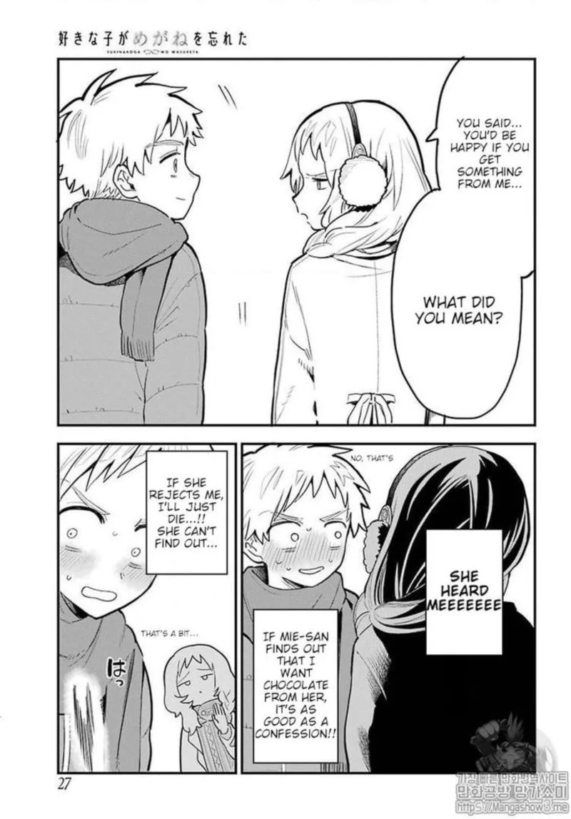 Sukinako ga Megane wo Wasureta Chapter 16 page 7