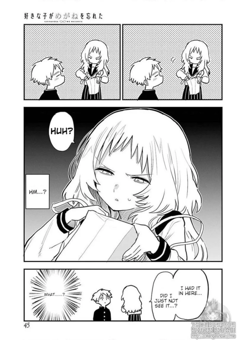 Sukinako ga Megane wo Wasureta Chapter 17 page 5